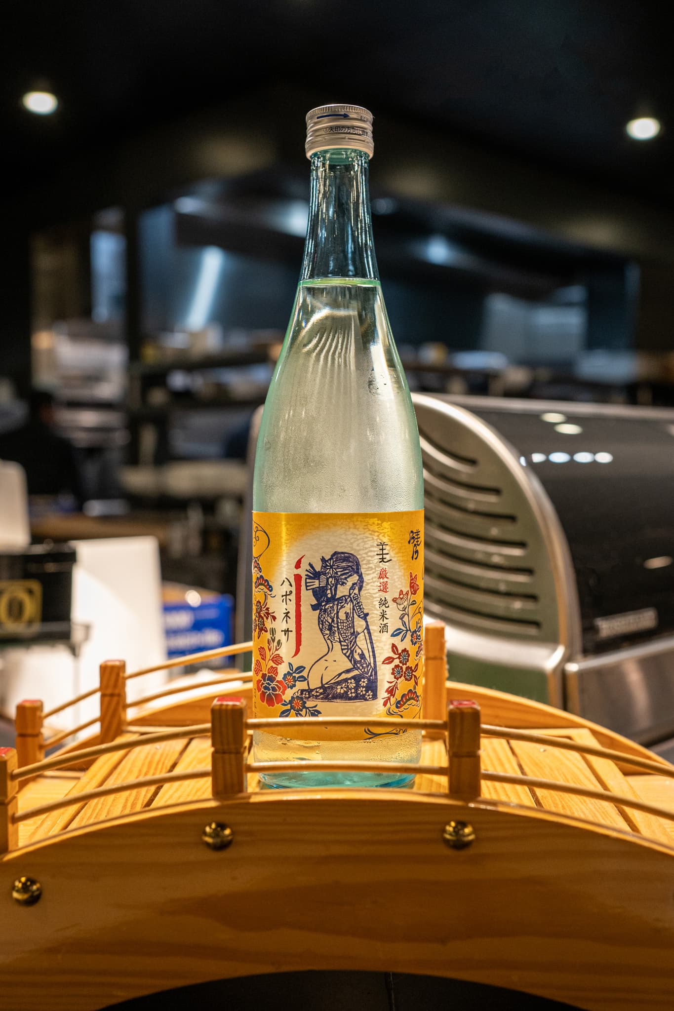 Image from Japonessa Sushi Cocina